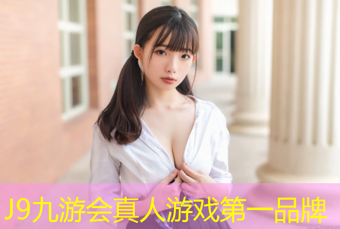J9九游会真人游戏第一品牌：西宁球场塑胶跑道定制