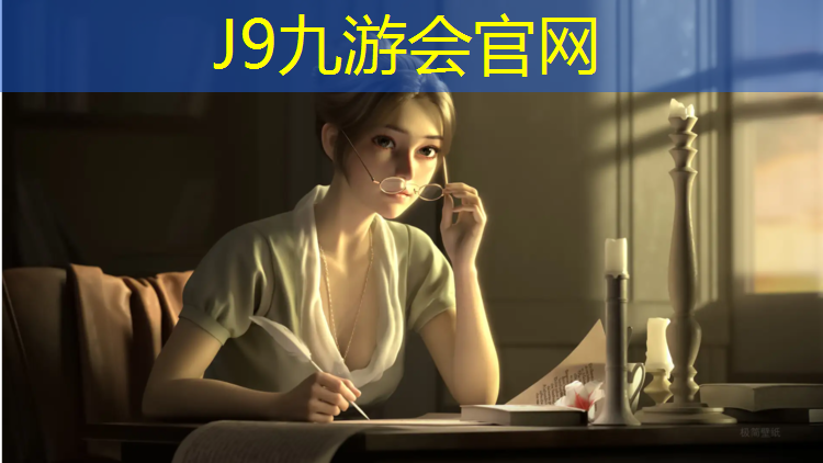 J9九游会官网：吉安环保塑胶跑道铺设